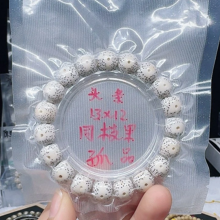 吊坠星月菩提13/12月朗星稀微脱