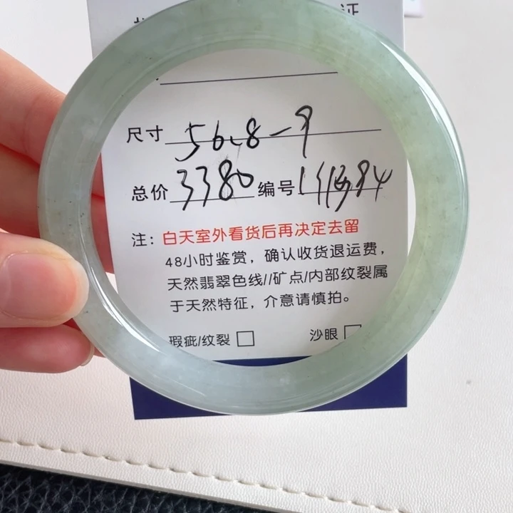 翡翠手镯未镶嵌翡翠手镯