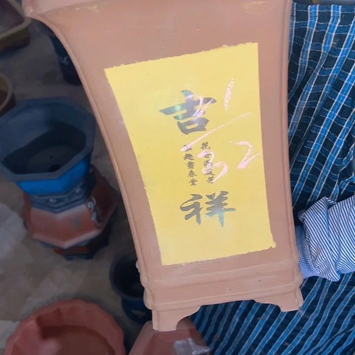 紫砂艺术学院美术