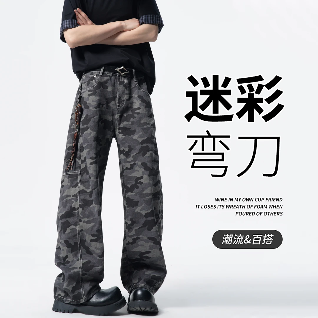 以断码纯迷彩工装裤子男夏季高街vibe休闲长裤潮牌百搭弯刀裤男士