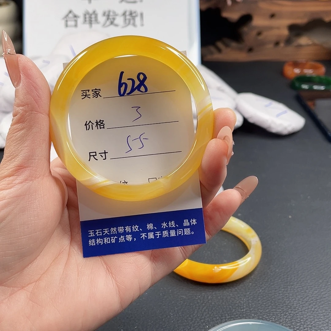 玛瑙/玉髓手镯未镶嵌
