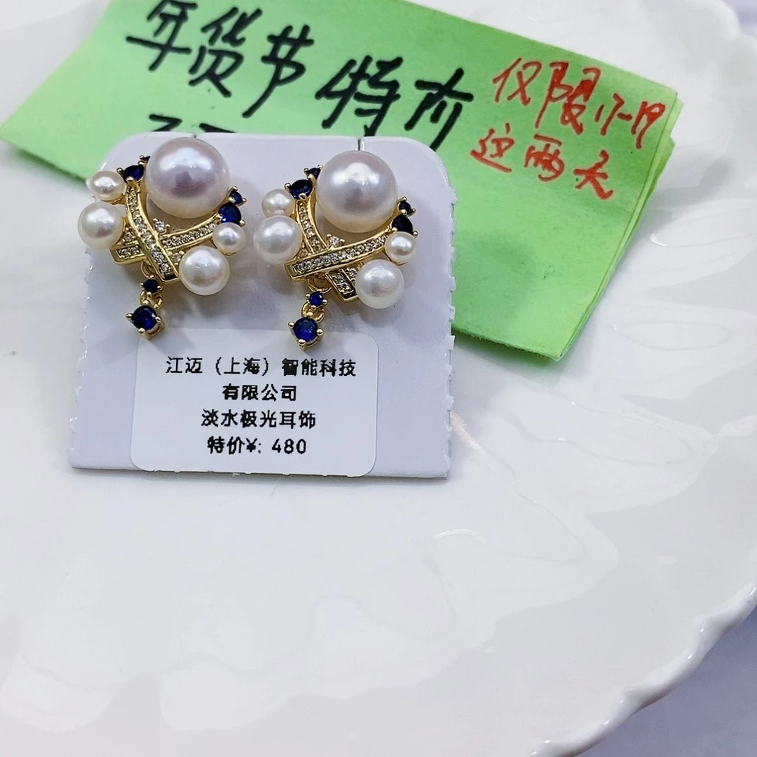 淡水珍珠特价不退换耳饰银S925镶嵌