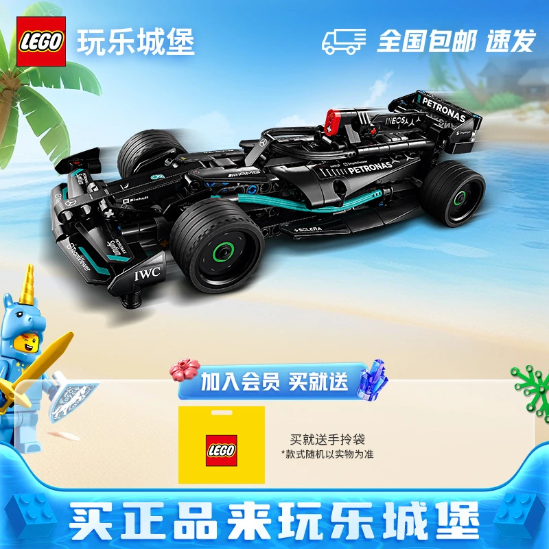 LEGO乐高机械组42165奔驰梅赛德斯回力赛车积木