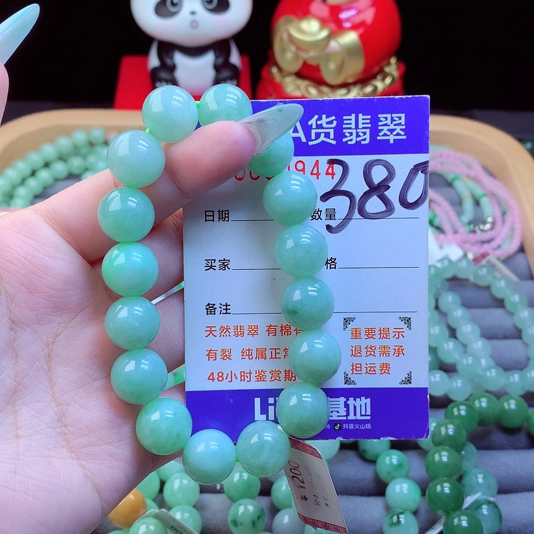 翡翠未镶嵌手链天然