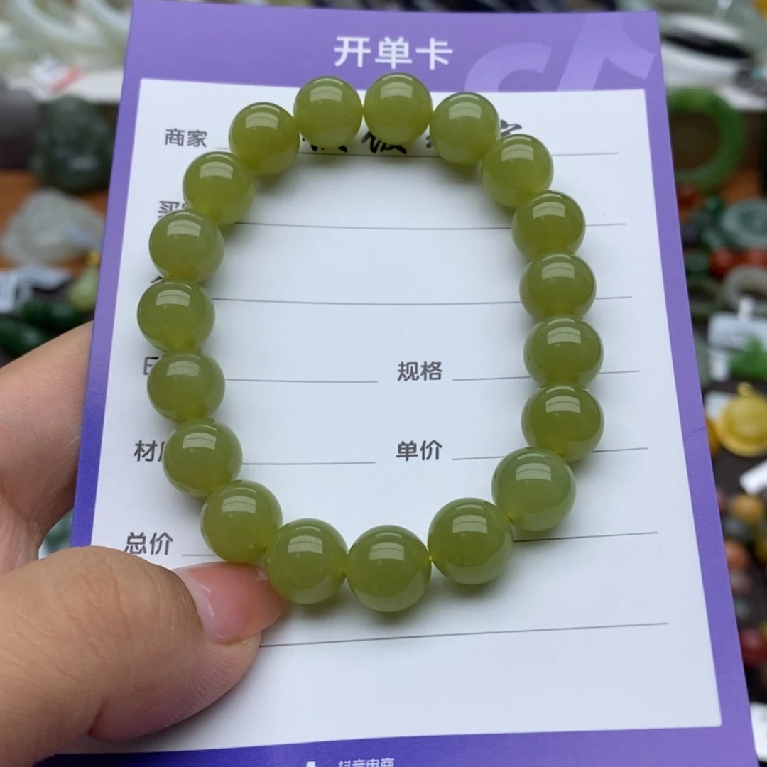 未镶嵌手链和田玉