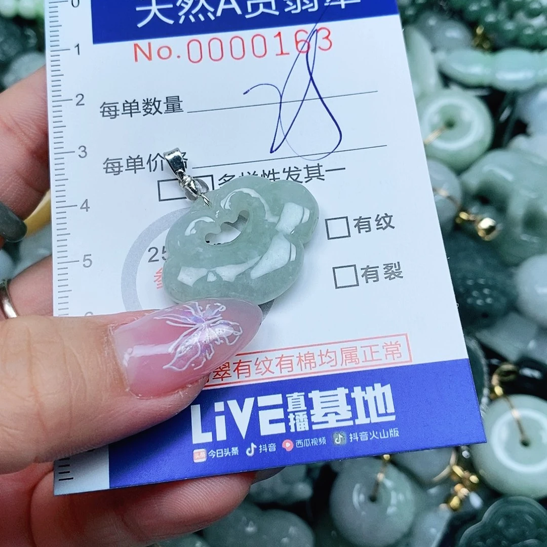 足银镶嵌翡翠发饰