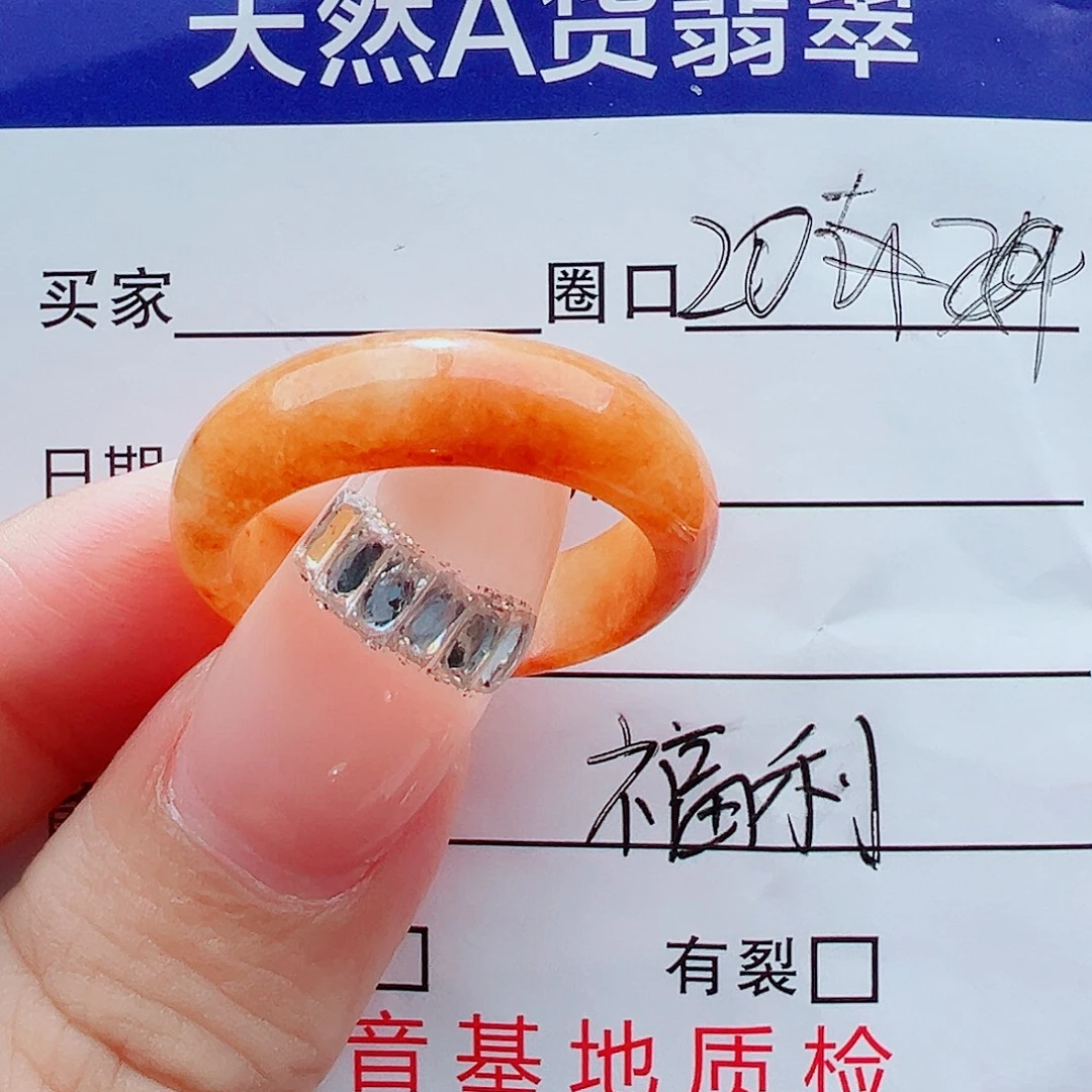 未镶嵌戒指翡翠戒圈