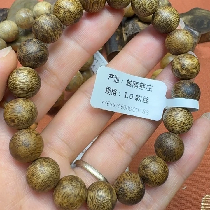 沉香沉香碎屑馨安居沉香888888