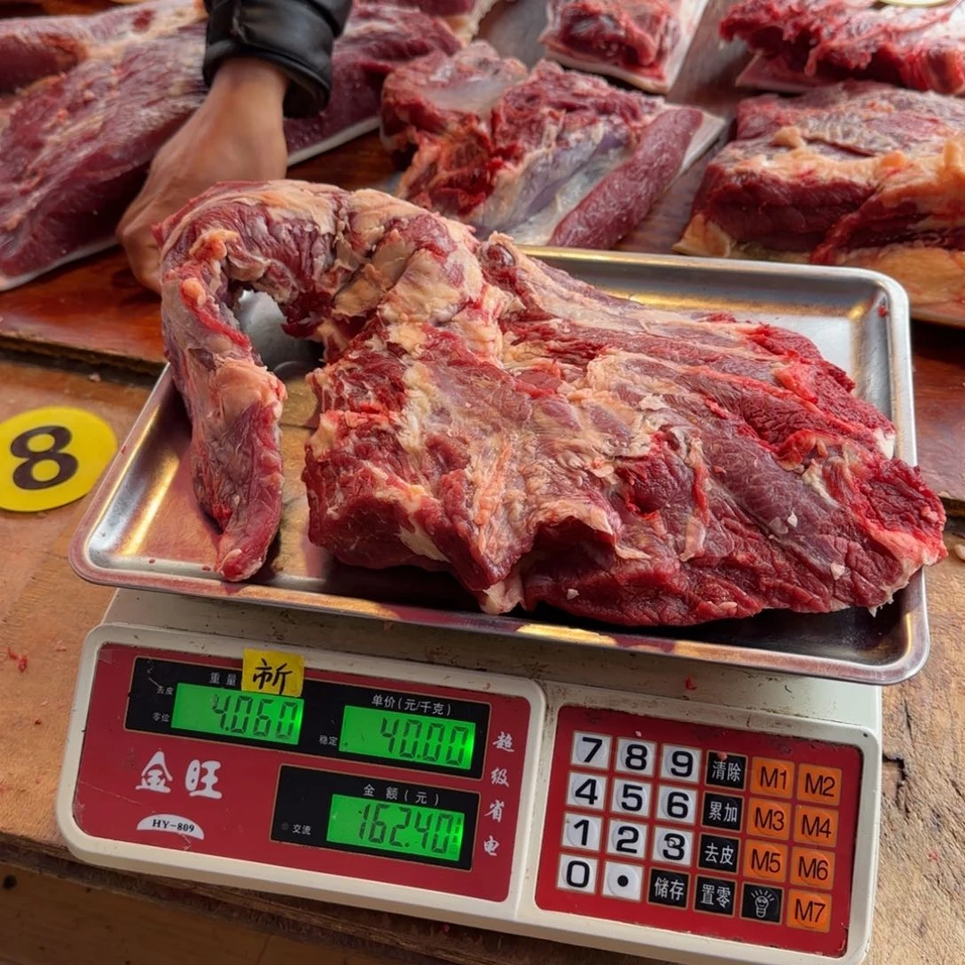 7中国大陆食用农产品4.06