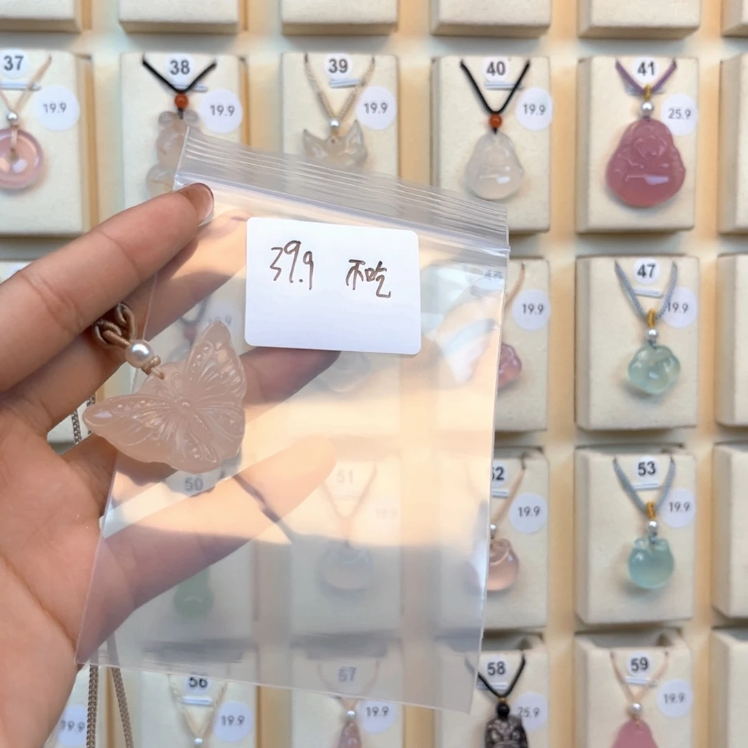 不***.玛瑙/玉髓合金颈饰