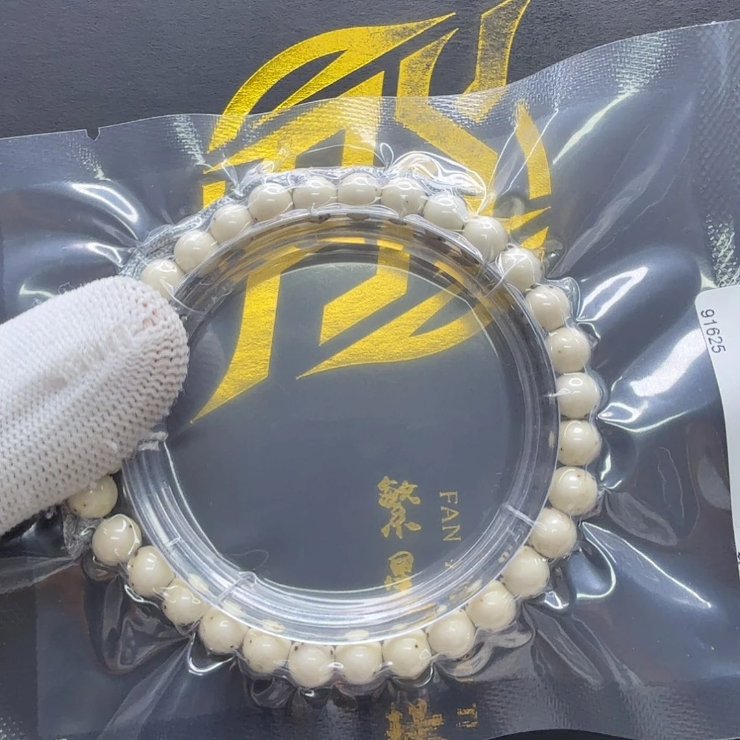 楽***吊坠星月菩提28梵天冰白通体龙蛋7圆手持