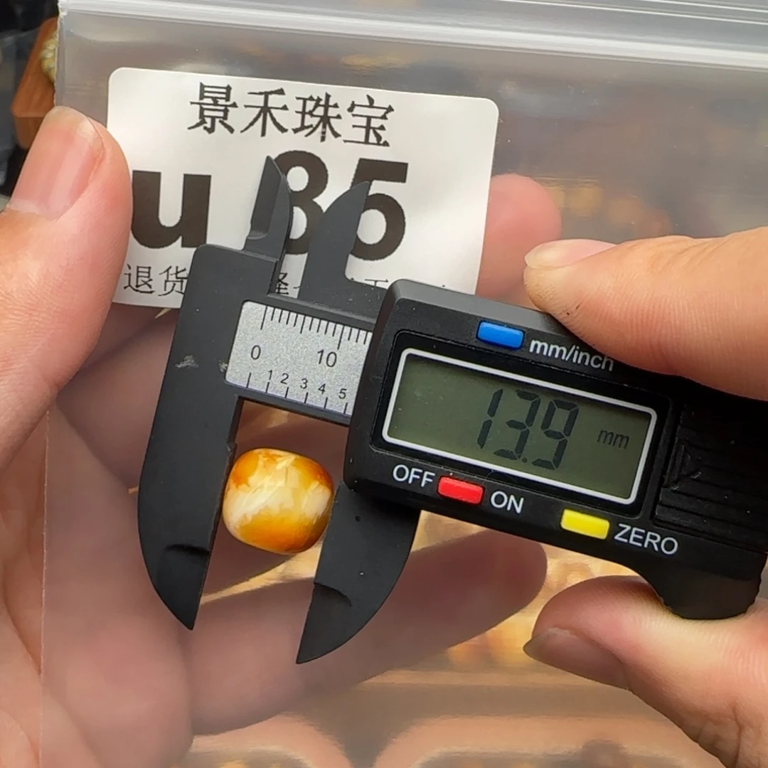 某***人未镶嵌琥珀裸石琥珀蜜蜡