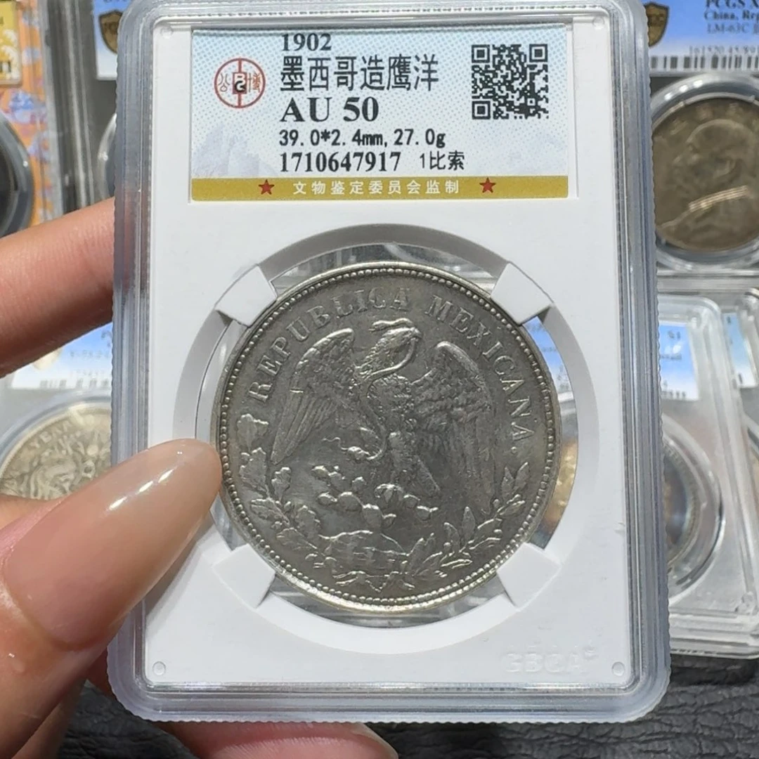 银7917公博评级 鹰洋 佳利