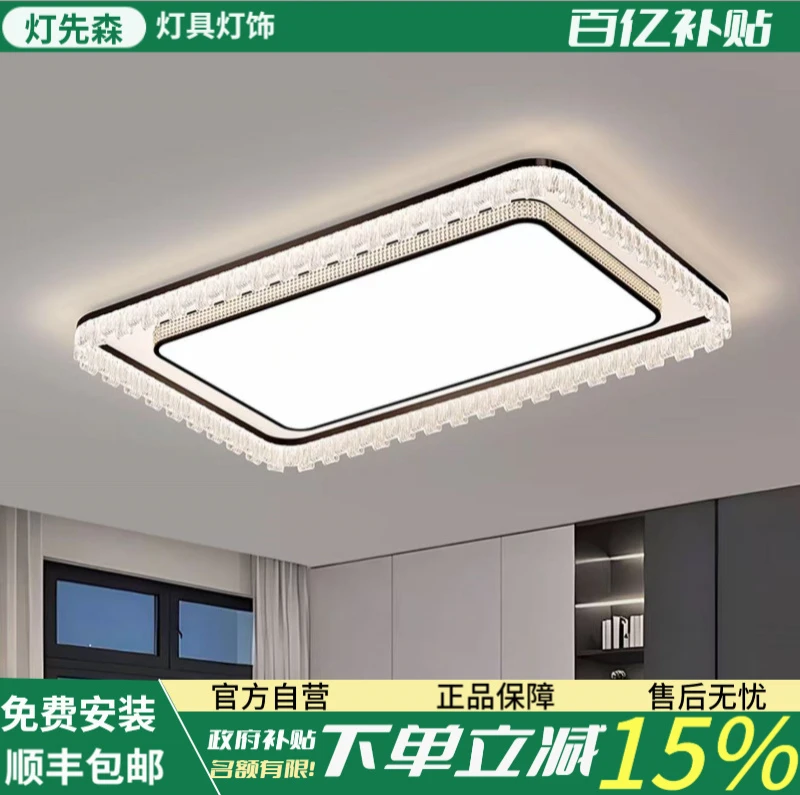 客厅吸顶灯意式极简圆形冰裂纹卧室灯现代轻奢护眼书房间灯具套餐