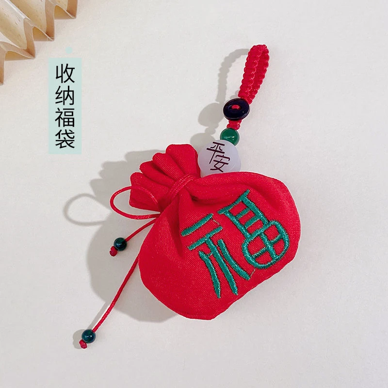 婴儿宝宝胎毛胎发袋保存收藏收纳袋朱砂平安空袋小福袋香囊香包