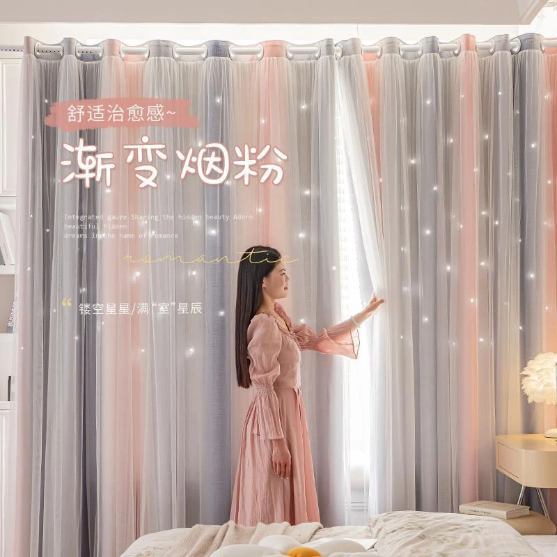 窗帘免打孔安装伸缩杆遮光卧室女生2024新款客厅儿童房女孩公主风