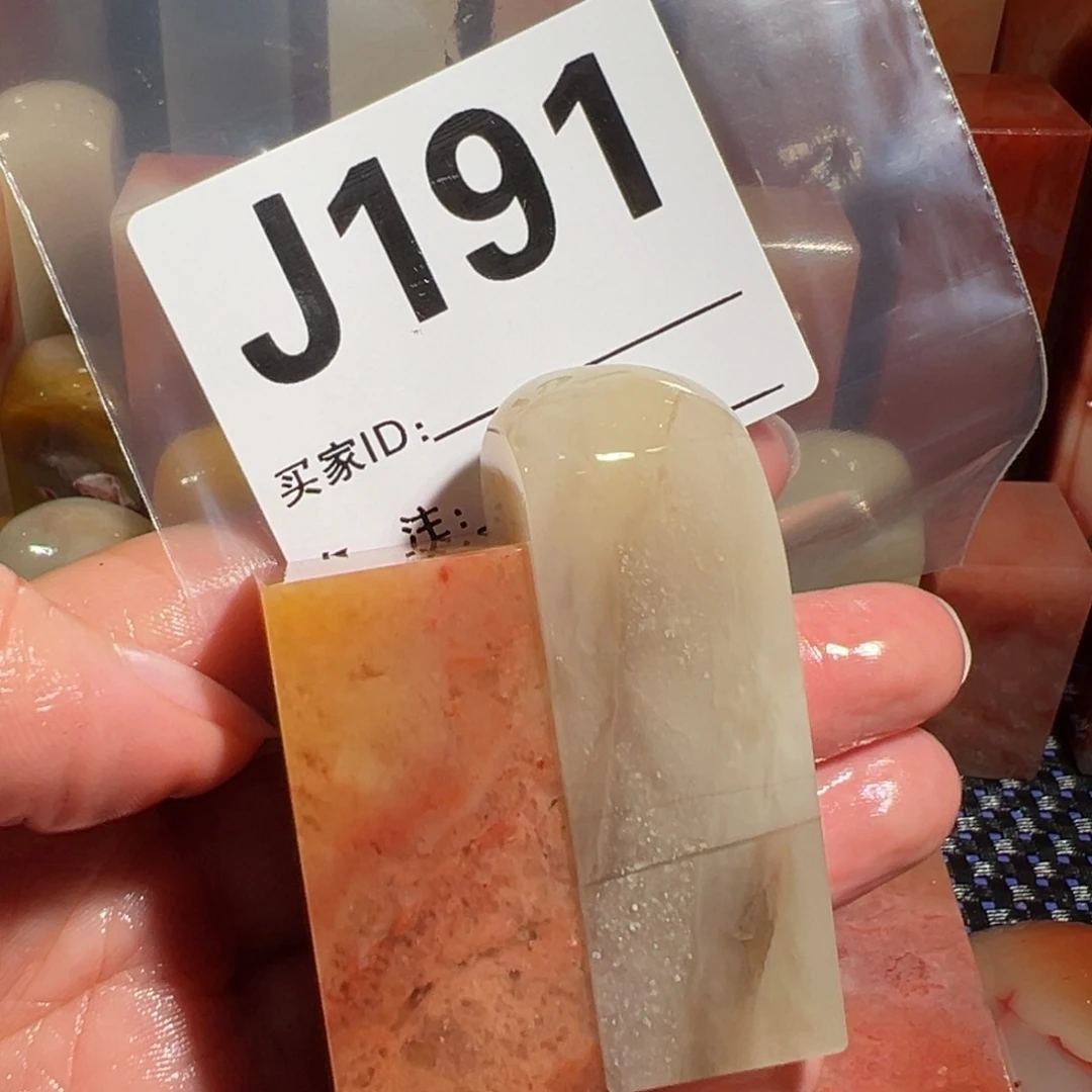 【闪购商品】寿山石印石老挝石