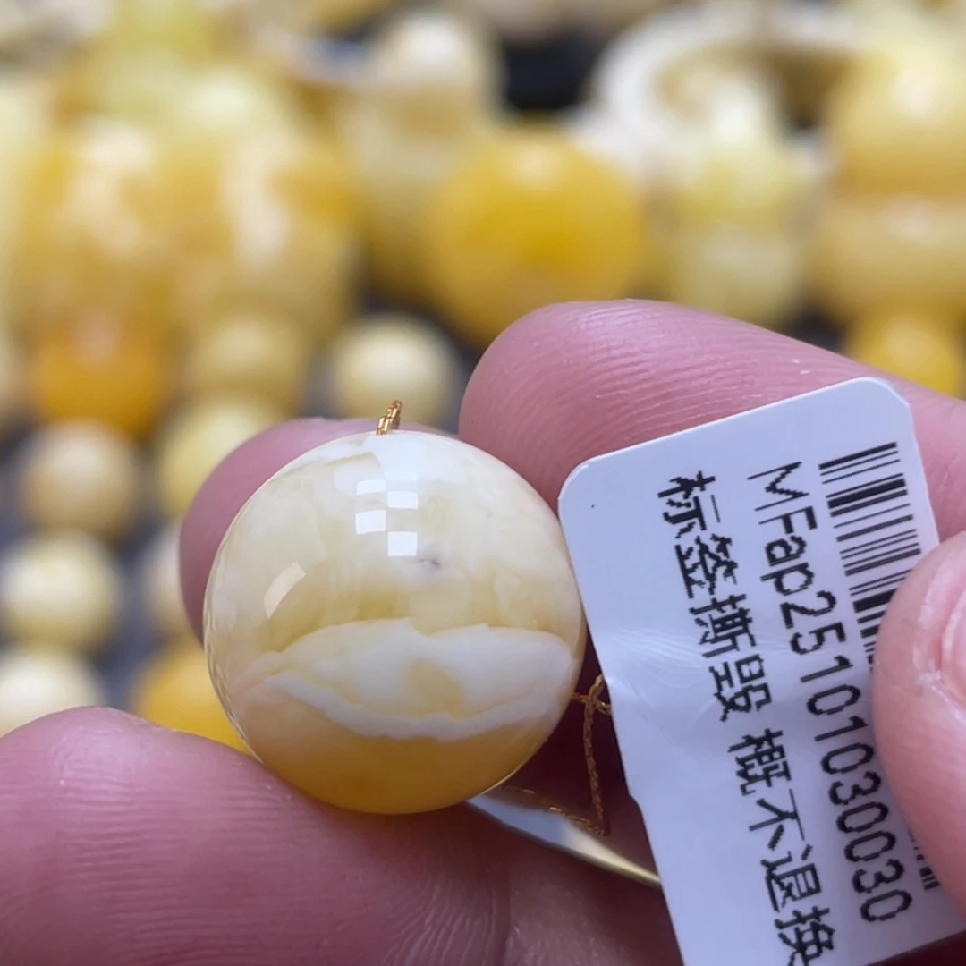 蜜蜡未镶嵌裸石16mm瑕疵瓷白