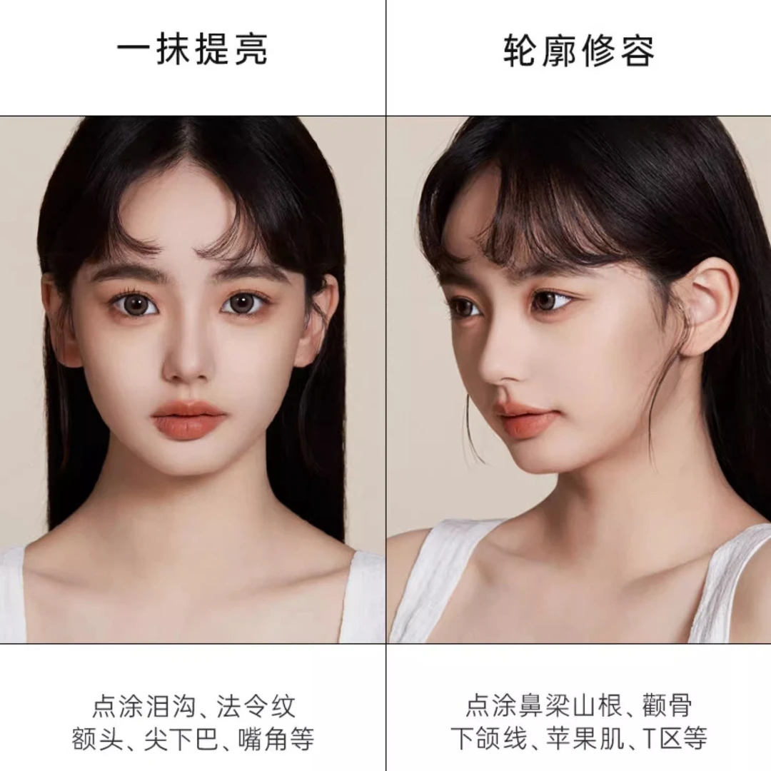 A259 FOREVER KEY修容遮瑕液