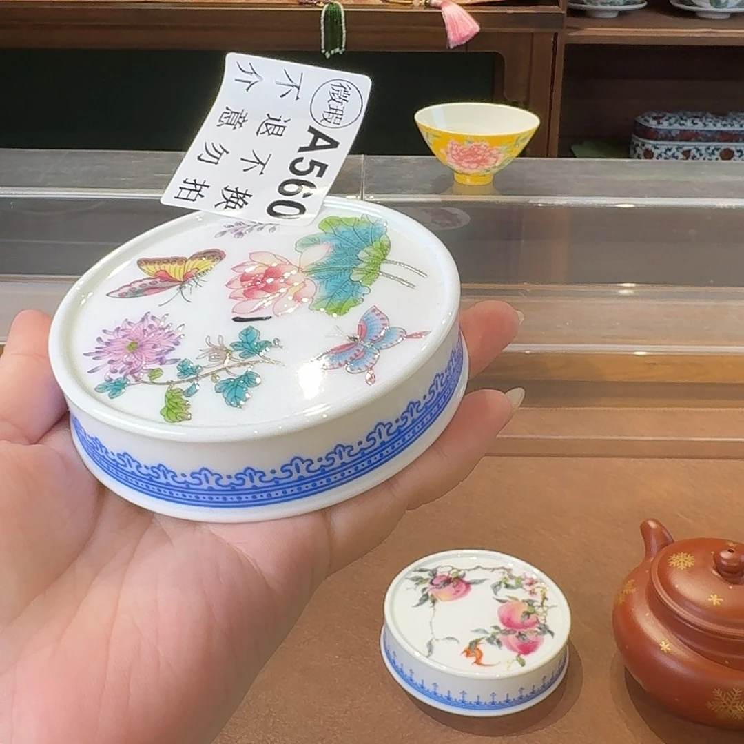 珐琅彩主主人杯茶具茶具的