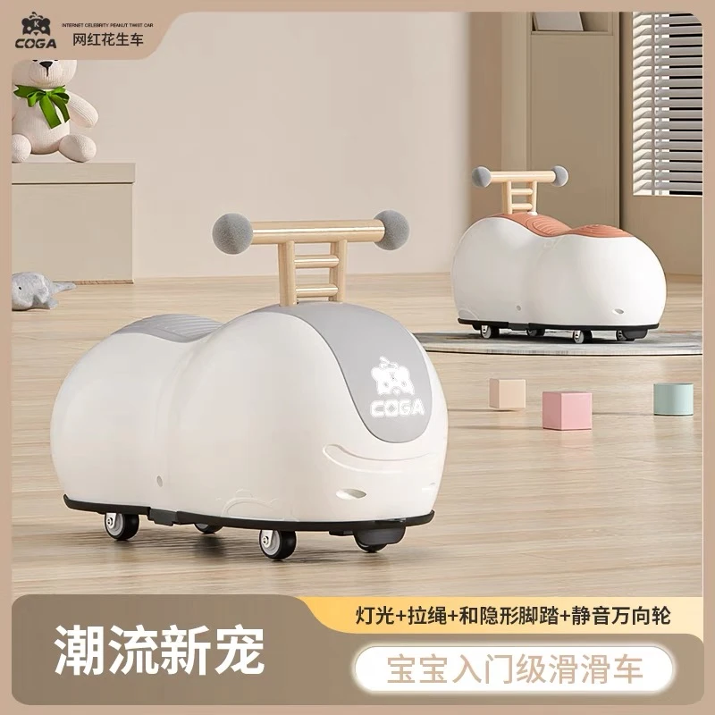 网红花生车溜溜车1-3岁宝宝男女孩儿童生日礼物玩具车滑行车扭扭