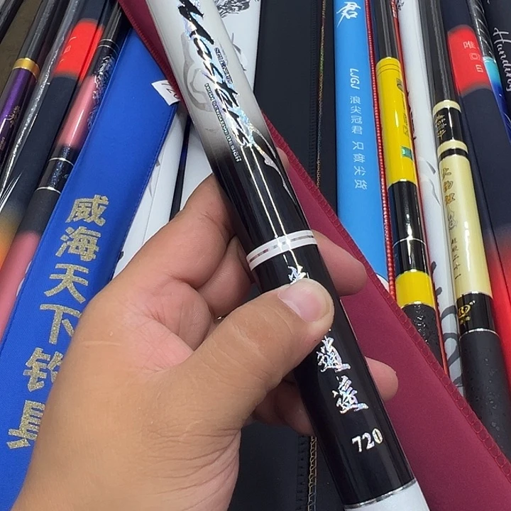 碳素7.2m以上林*逍遥7.2米