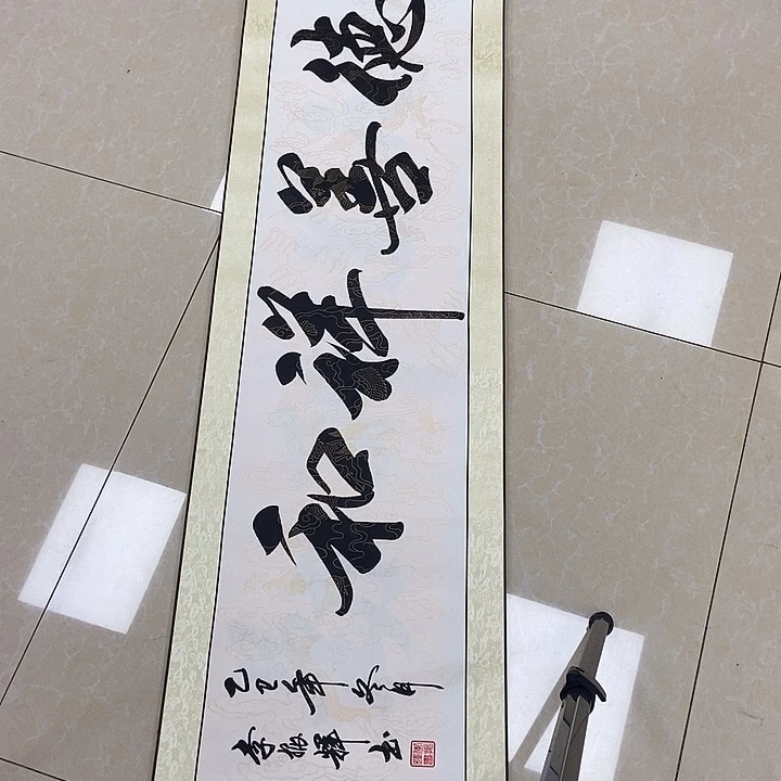 书法书法作品参加