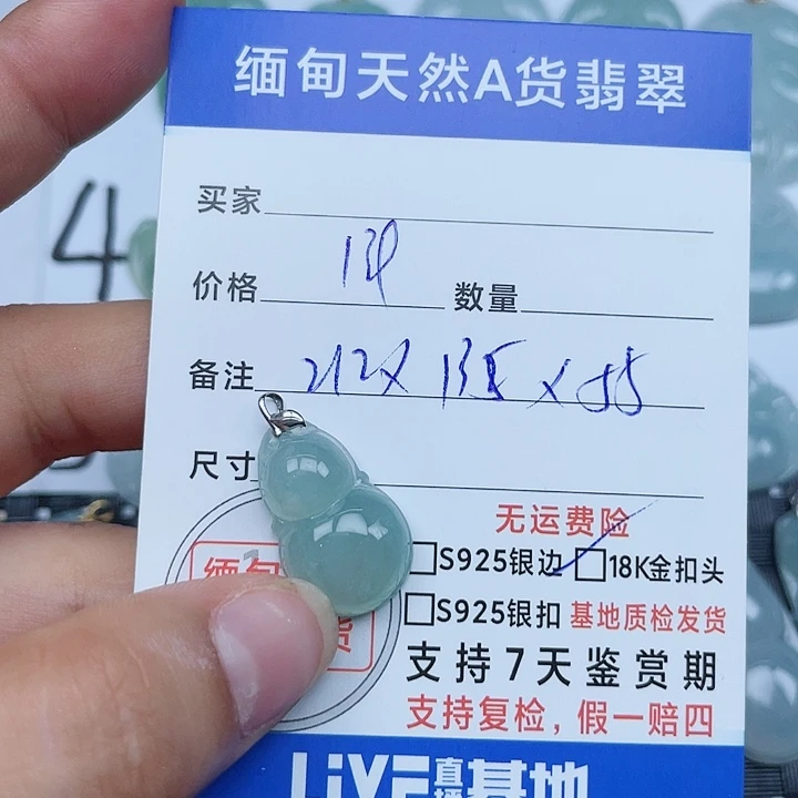 颈饰18K金镶嵌翡翠纯天然缅甸a货翡翠