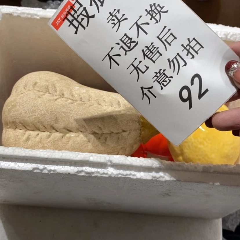 【闪购商品】摆件快****食陶瓷摆件瑕疵特卖