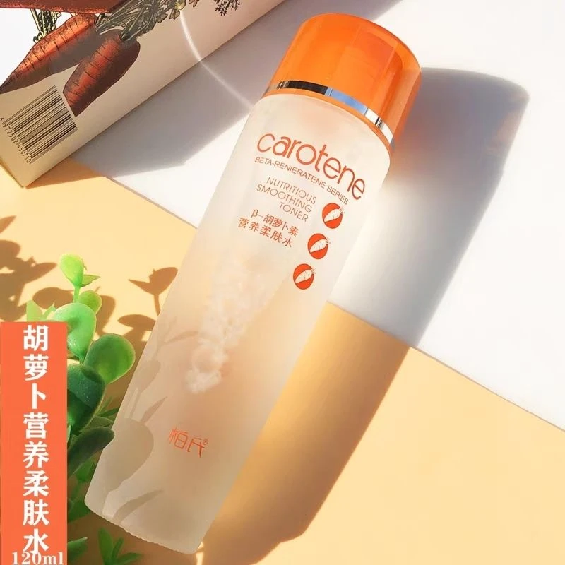 柏氏胡萝卜素营养柔肤水温和柔润细致紧肤补充水爽肤水化妆品专柜