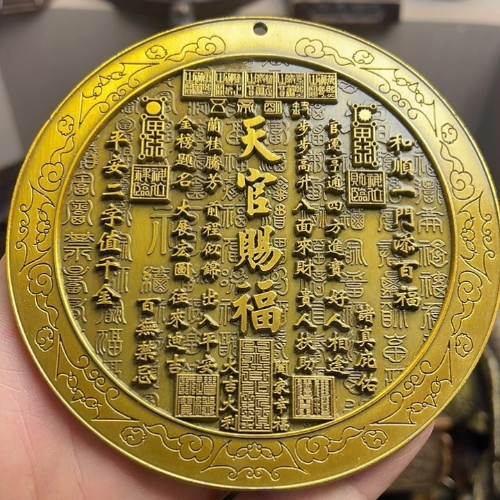 健健康康平平安安