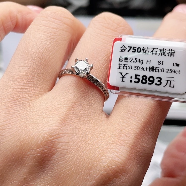 戒指/指环18K金镶嵌钻石