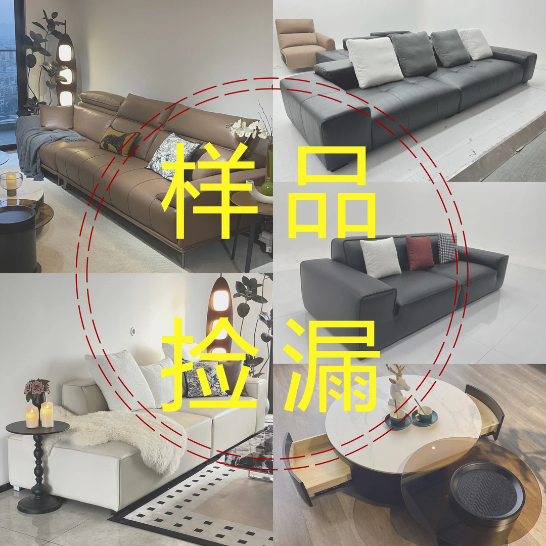 树画家【展厅清样，样品现货沙发，清样捡漏】