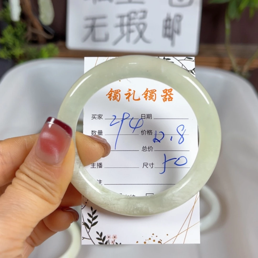 【闪购商品】蛇纹石玉手镯未镶嵌