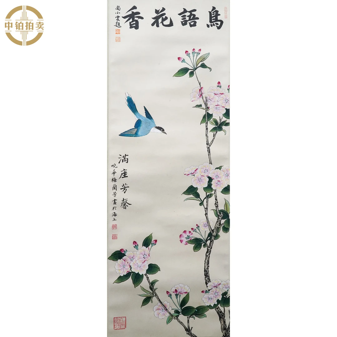 lot0281 梅老款 花鸟 立轴 32cm*92cm 约2.6平尺