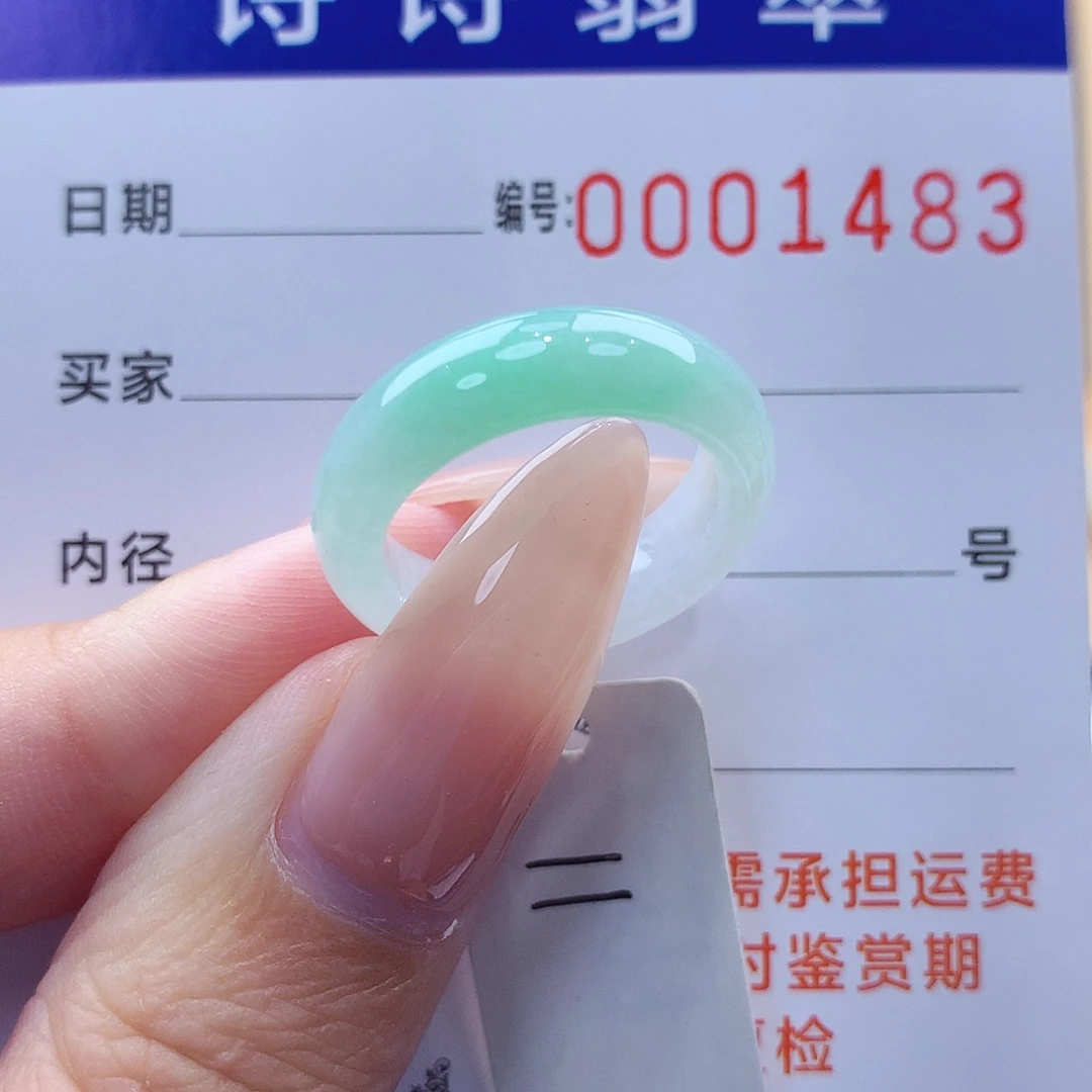翡翠戒指未镶嵌缅甸A货