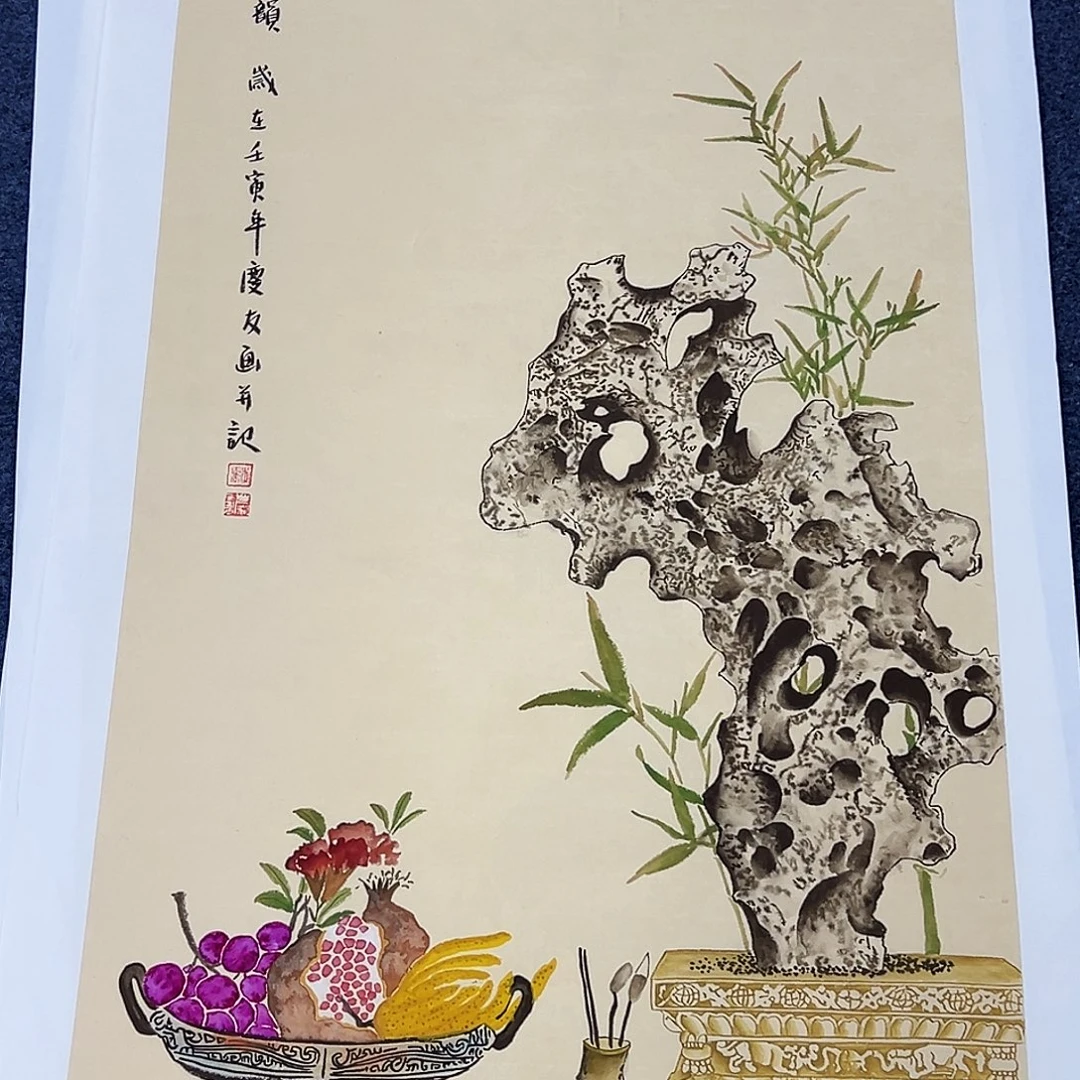 国画事事顺心如意心想事成
