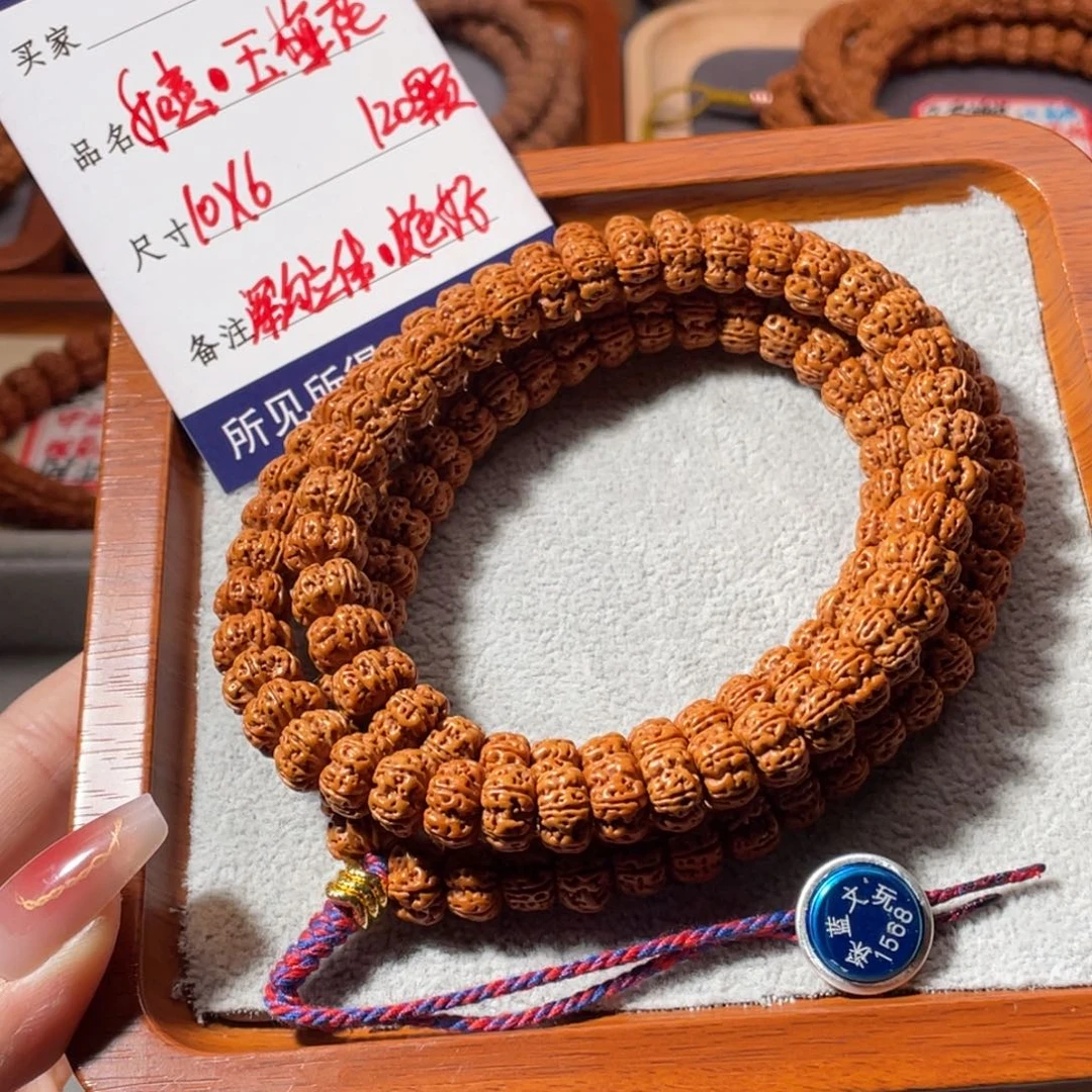 金刚菩提吊坠m****o如意玉梅花10