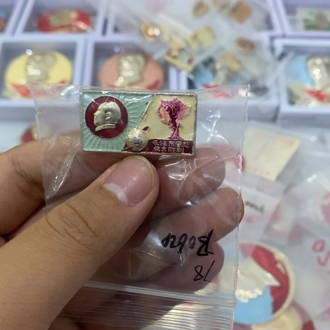 铝爷爷思想万岁粉色蘑菇