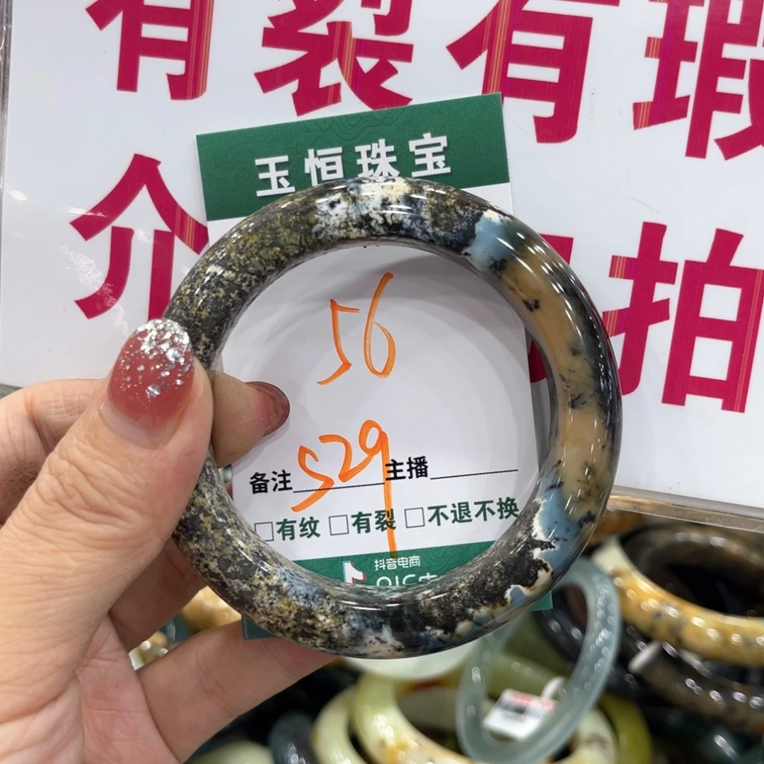 未镶嵌蛇纹石玉手镯手镯