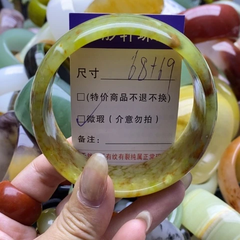 未镶嵌蛇纹石玉手镯