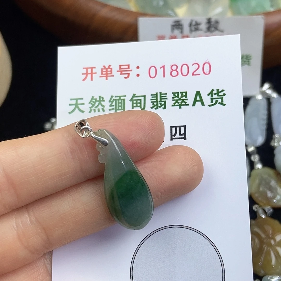 翡翠未镶嵌颈饰天然