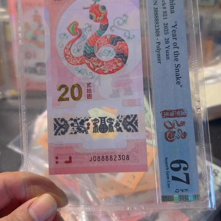 塑料088882308狮子8888开门尾8pmg67