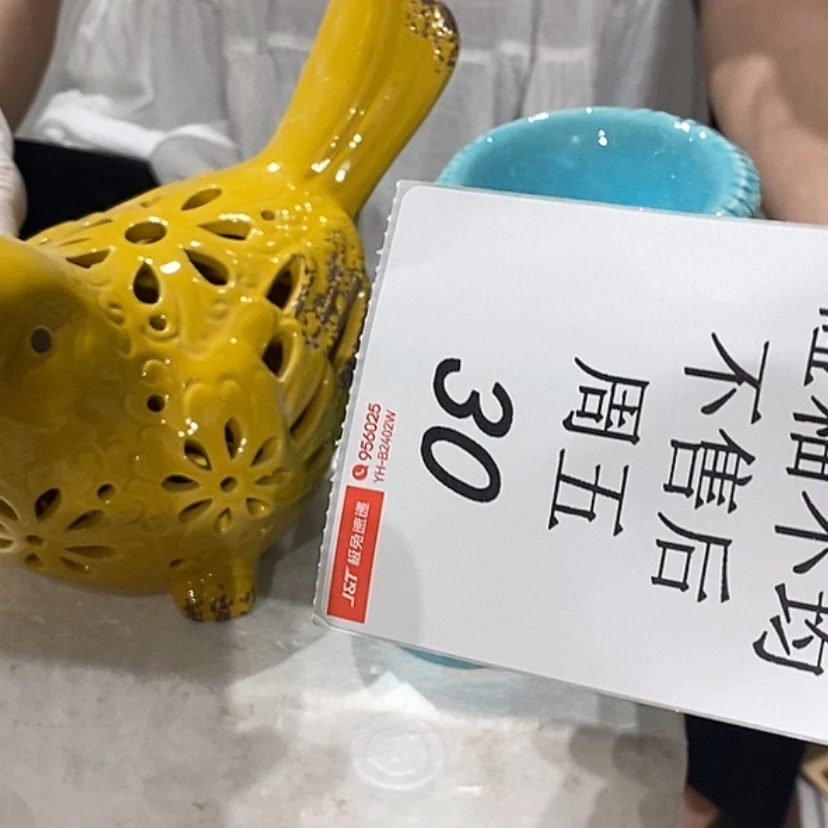 【闪购商品】摆件包*呀陶瓷摆件瑕疵特卖