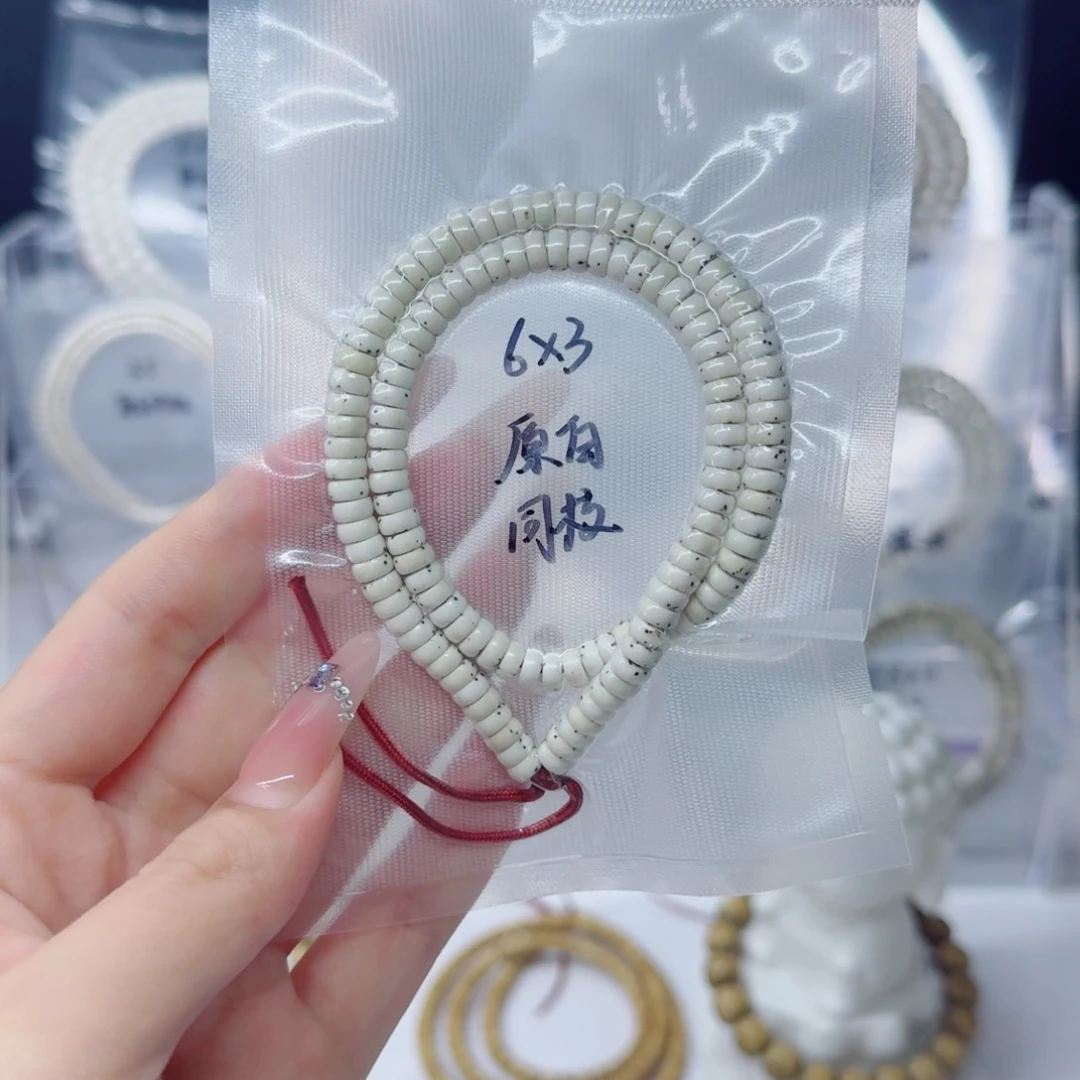 星月菩提吊坠6*3原白药片