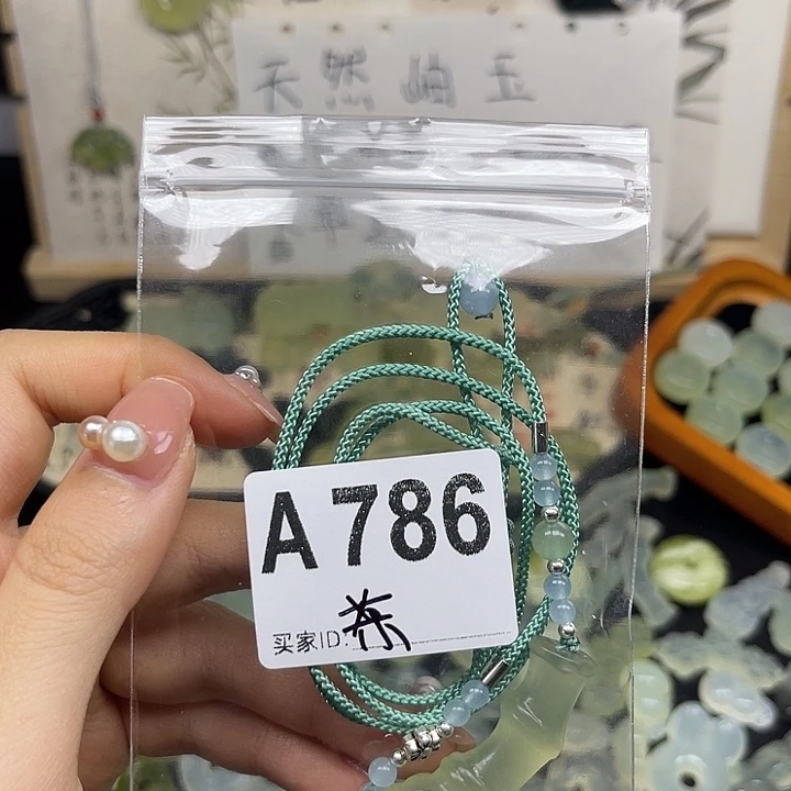 蛇纹石玉合金颈饰茶*