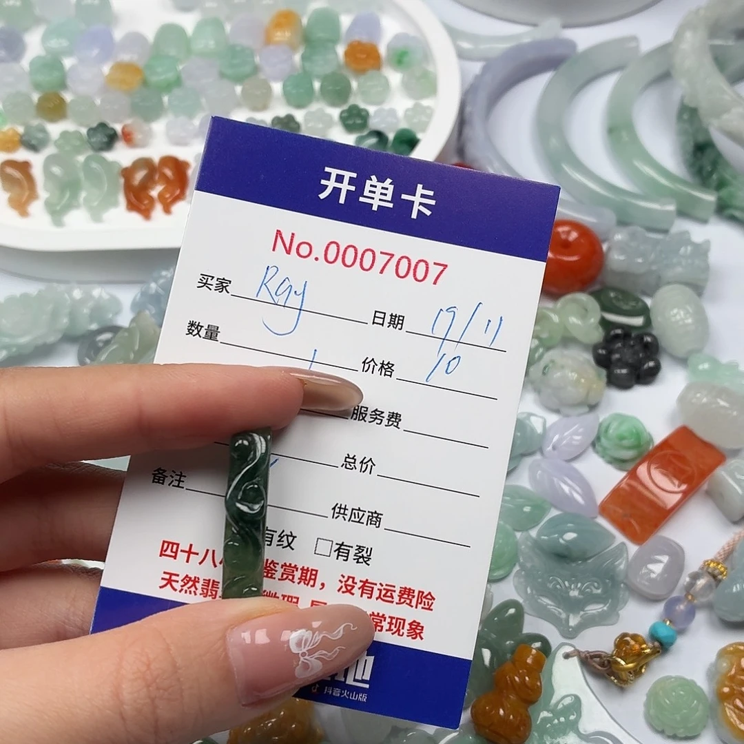 R***仔翡翠未镶嵌挂件bbhhhhjjjjn