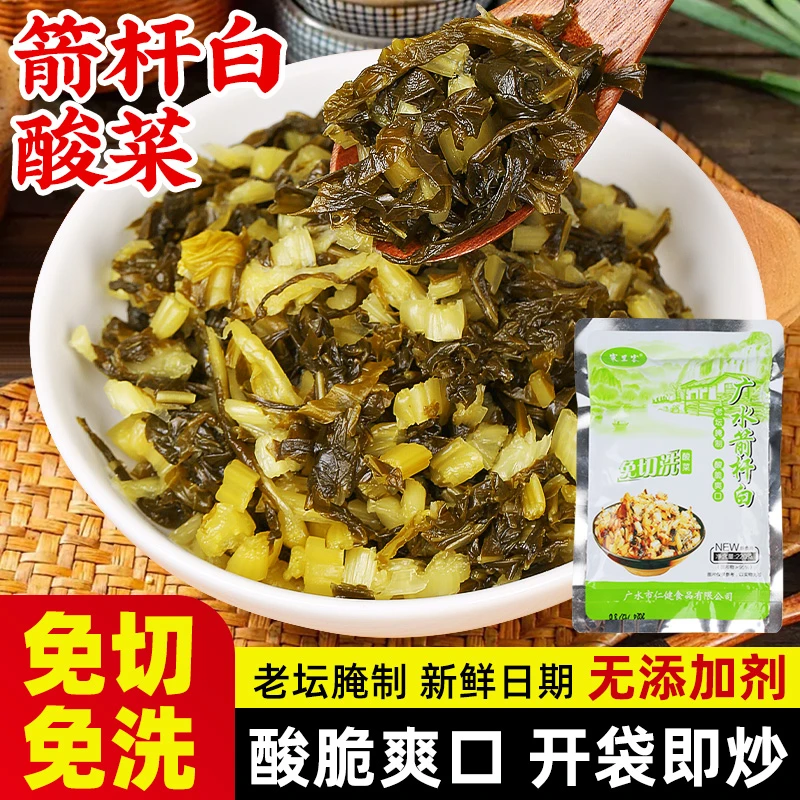 湖北随州广水特产高杆盐菜酸菜高山箭杆白菜腌菜咸菜下饭菜220g