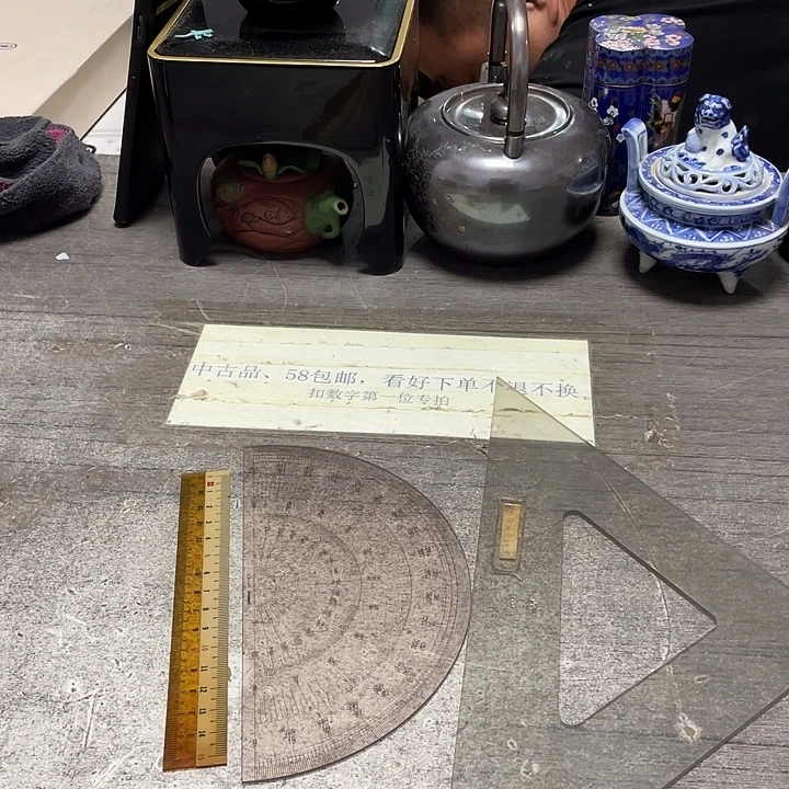 E***7其他58包邮默认瑕疵