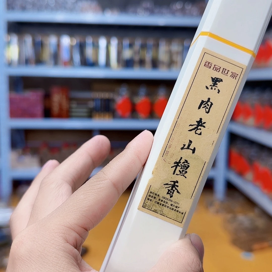 线香天然香一件也是工厂价